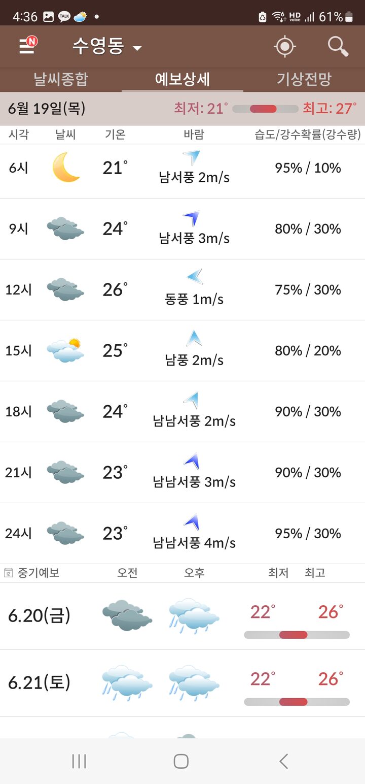 스크린샷 2