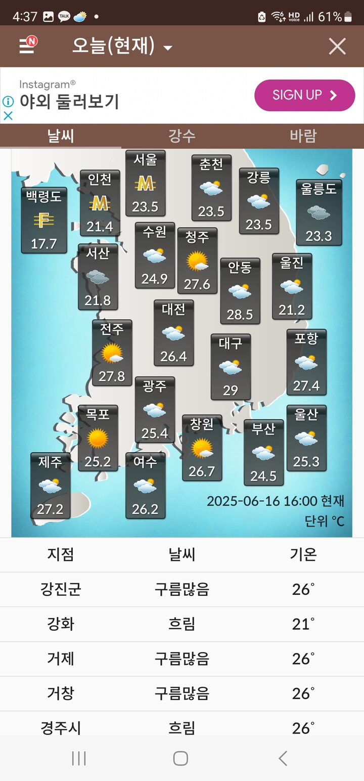 스크린샷 6